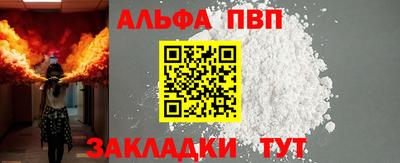 таблы Заволжье