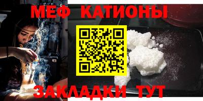 мяу мяу мука Жуковский