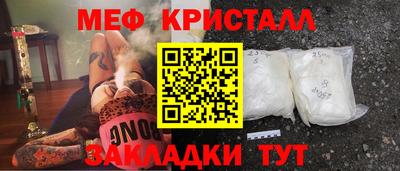 твердый Заводоуковск