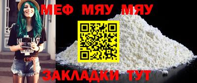 твердый Заводоуковск