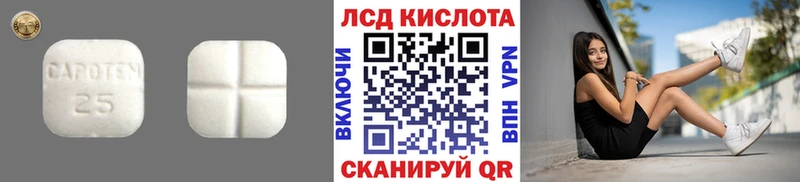 что такое наркотик omg зеркало Лсд 25 экстази кислота Кумертау