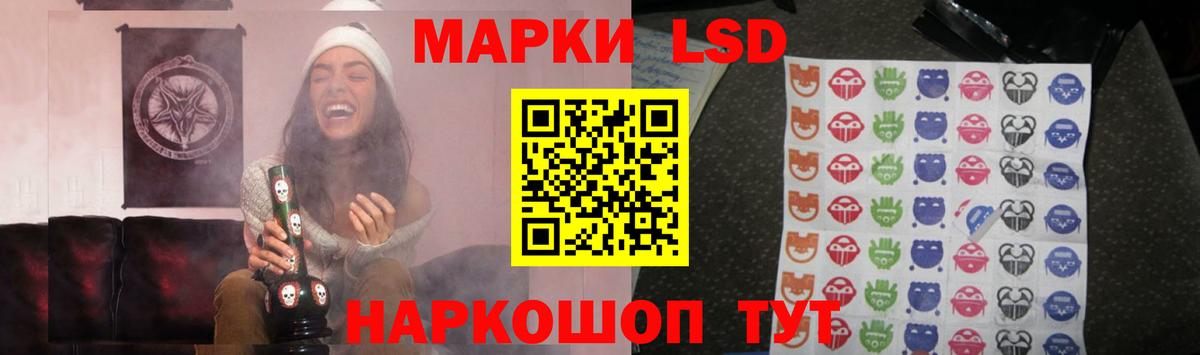 Кумертау  Лсд 25 экстази кислота  Вход с VPN 