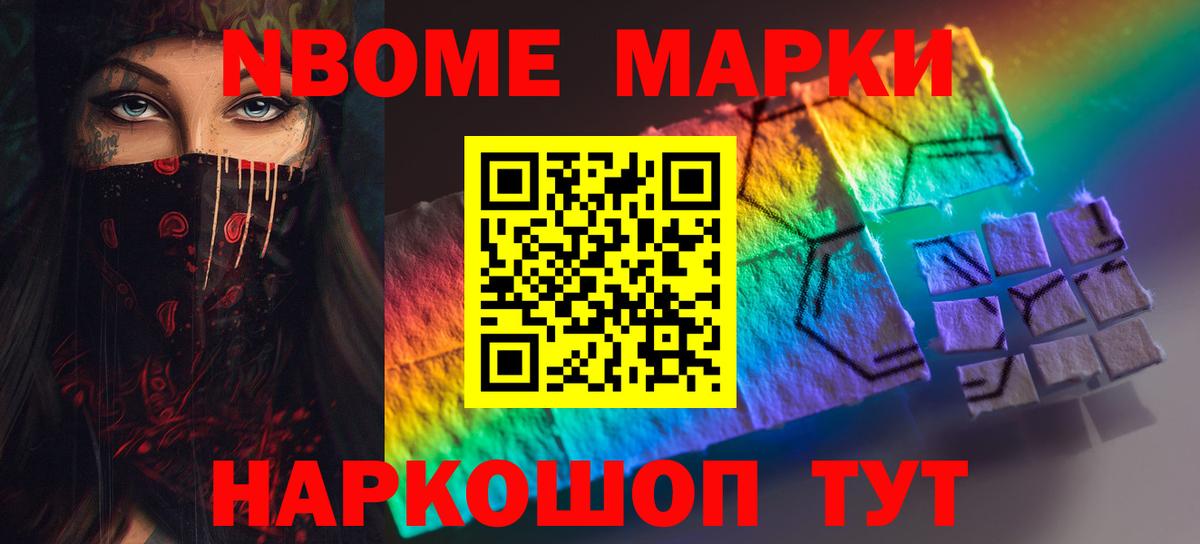 LSD-25 экстази кислота Кумертау