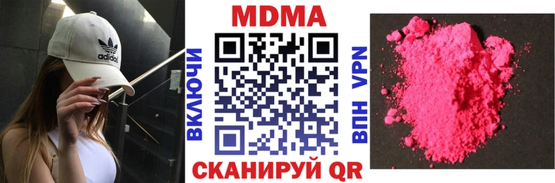 где продают наркотики  Кумертау  MDMA crystal 