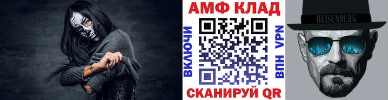 МЕТАМФЕТАМИН пудра Кумертау
