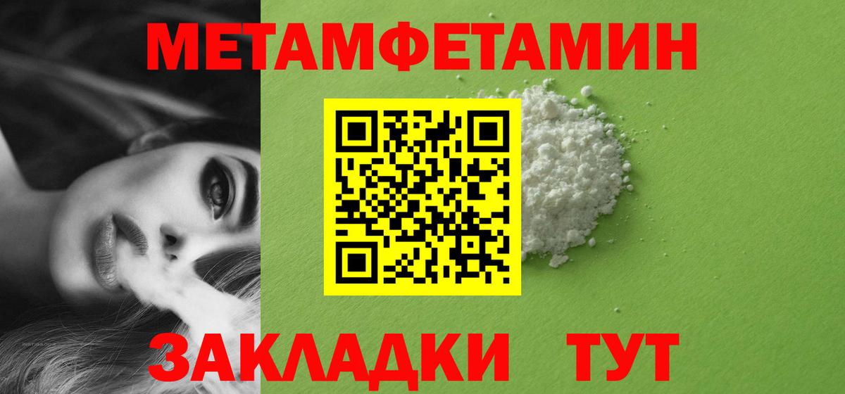 Марихуана Кумертау