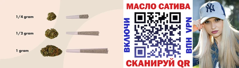 Дистиллят ТГК вейп  Кумертау 