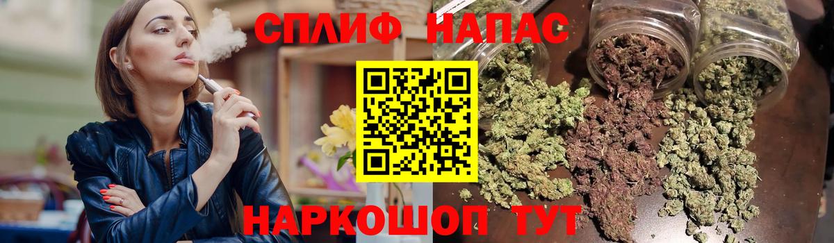 Бошки Шишки Bruce Banner  Конопля план  Вход с VPN  Кумертау 